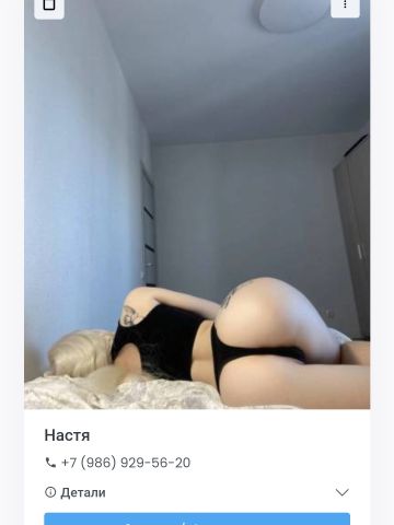 Анкета проститутки Камила, 23 года